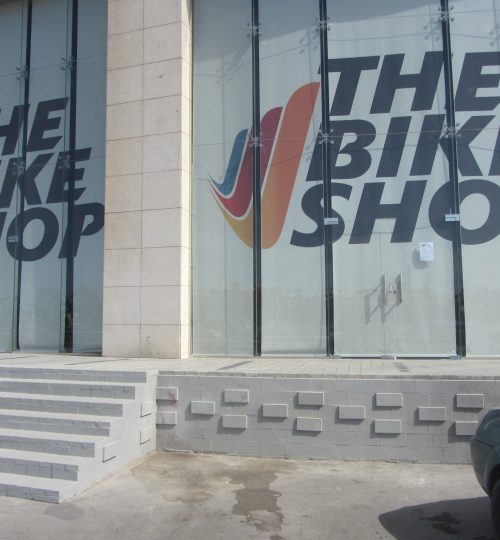 ذا بايك شوب طريق الملك جده