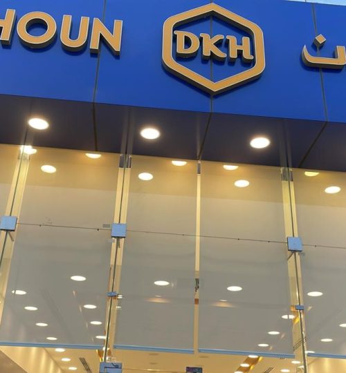 معرض دخون صبيا